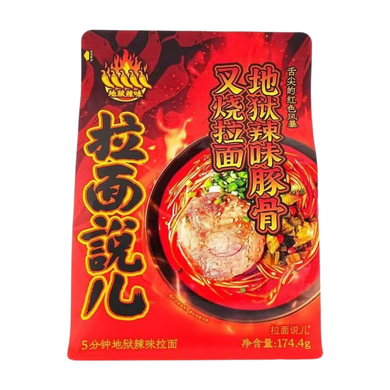 Ramen Talk Ramen Tonkotsu Char-siu saveur diablement épicée 174,4 g