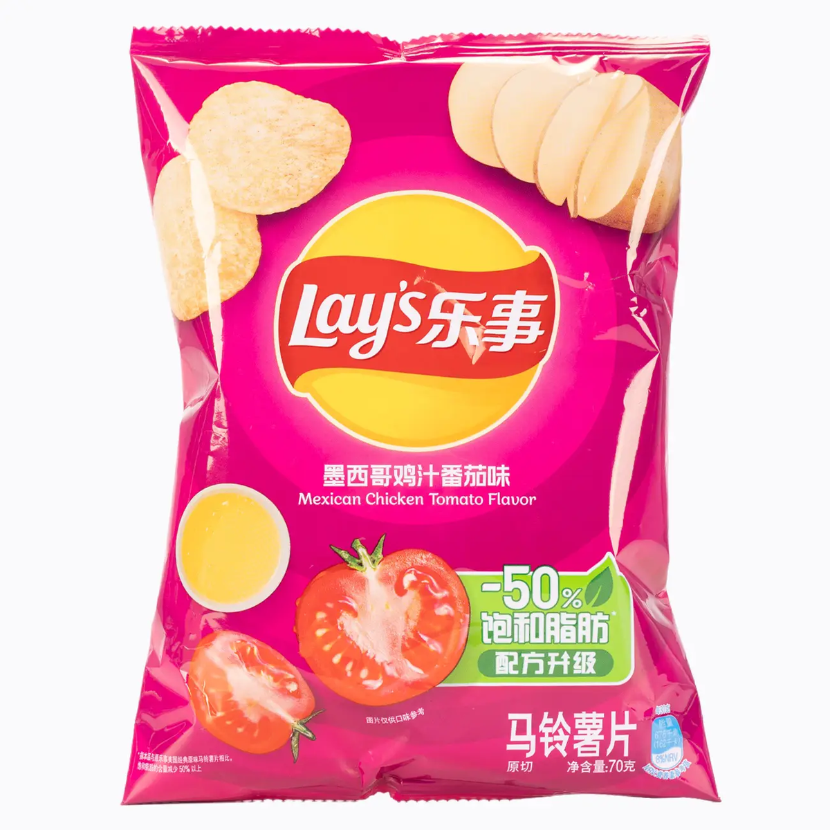 Lay's Chips de pommes de terre saveur poulet tomate mexicaine - 70 g