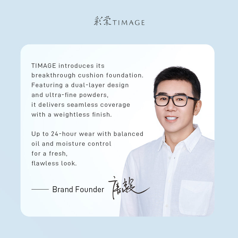 TIMAGE Fond de teint et correcteur cushion Nuage Radieux - Teinte 200