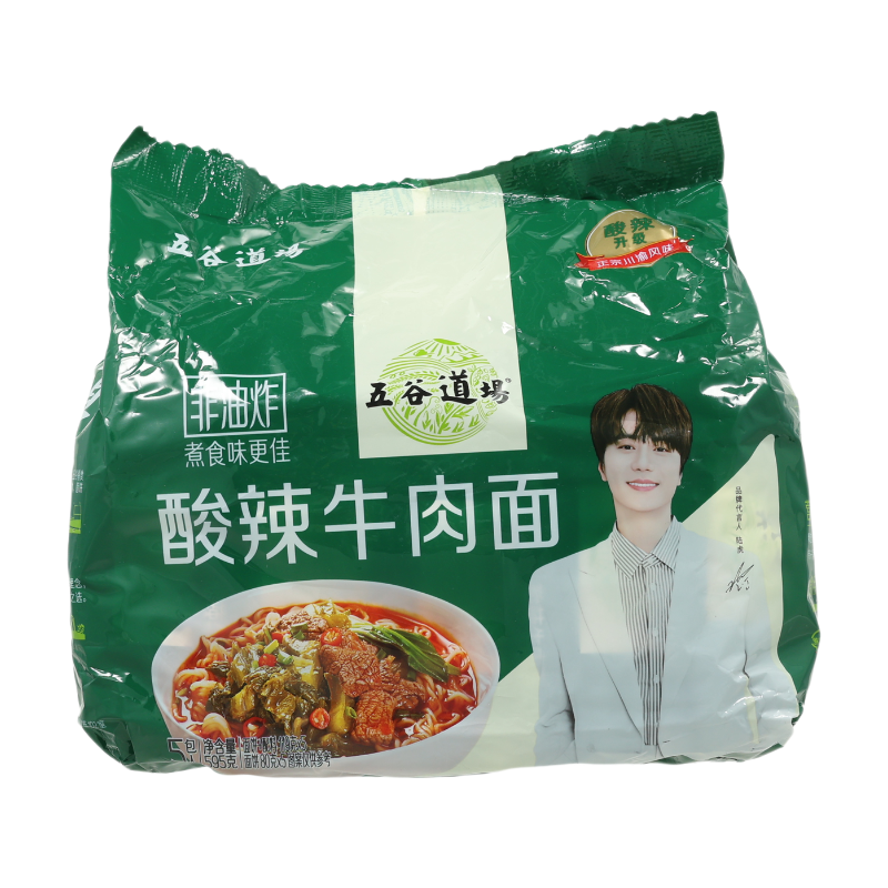 Wu Gu Dao Chang Nouilles au bœuf acidulées et épicées saveur blé, lot de 5, 5 * 119 g