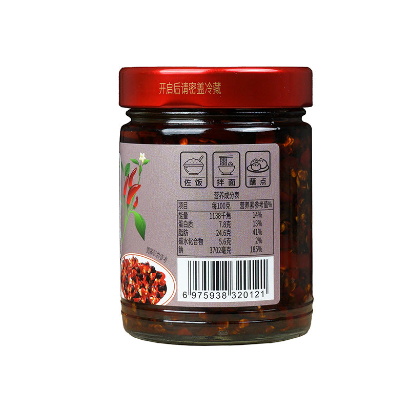 Fan Pi Xiong Di Poivre sauvage à la sauce de haricots noirs fermentés 240 g