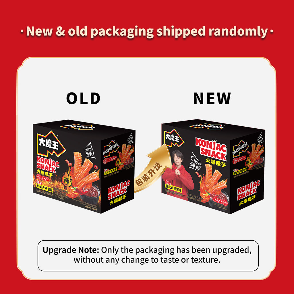 Yan Jin Pu Zi Konjac épicé Saveur sauce barbecue 360 g (18 g * 20)