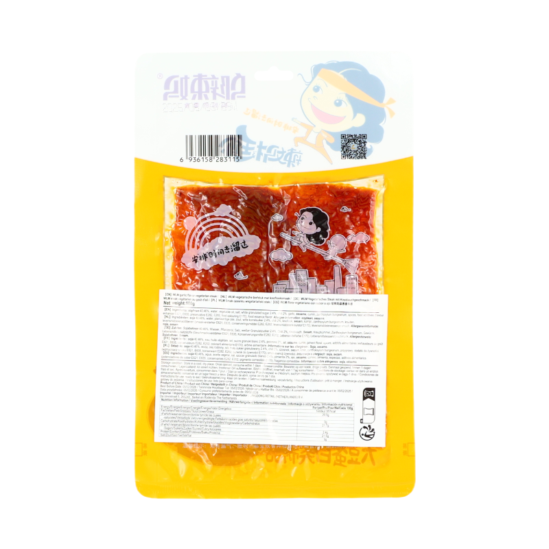 WU LA MA Steak végétal saveur ail - 100 g