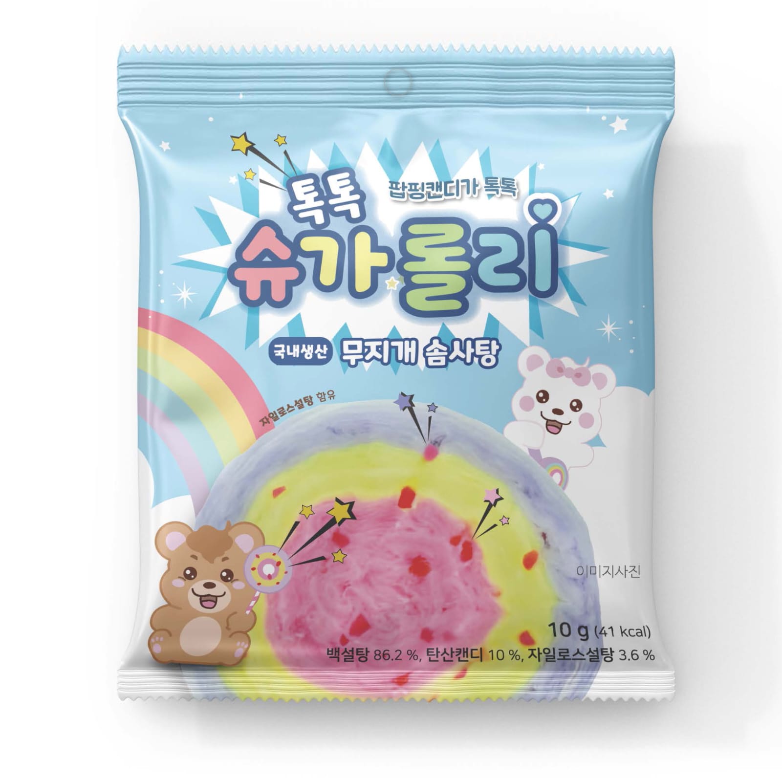 Sugarolly Barbe à papa en rouleau au sucre pétillant