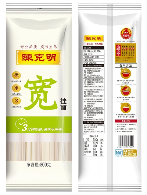 CHEN KE MING Nouilles larges classiques - 800 g