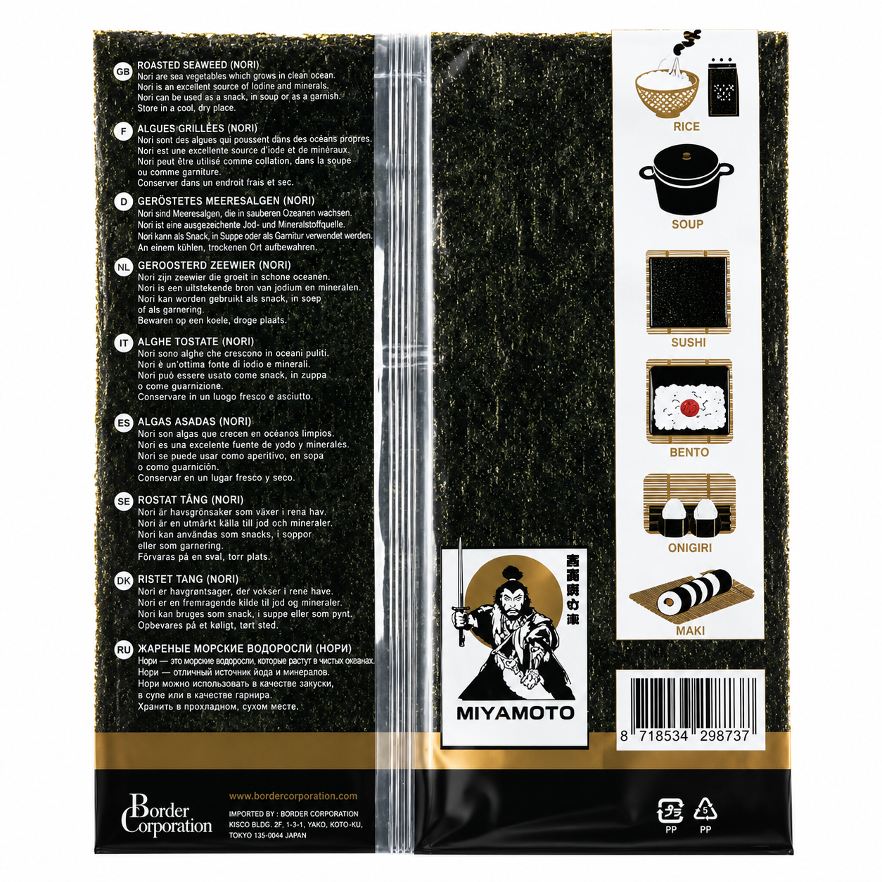 Miyamoto Algues nori grillées - 12,5 g