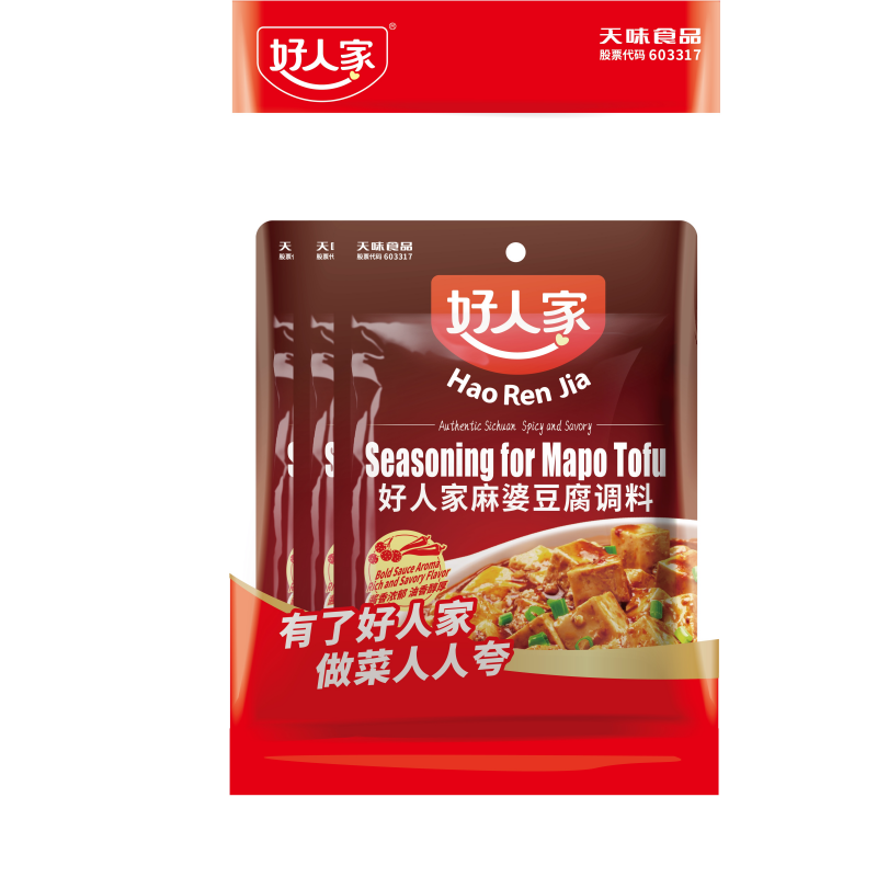 Hao Ren Jia Assaisonnement complexe pour Tofu Mapo 3 x 80 g