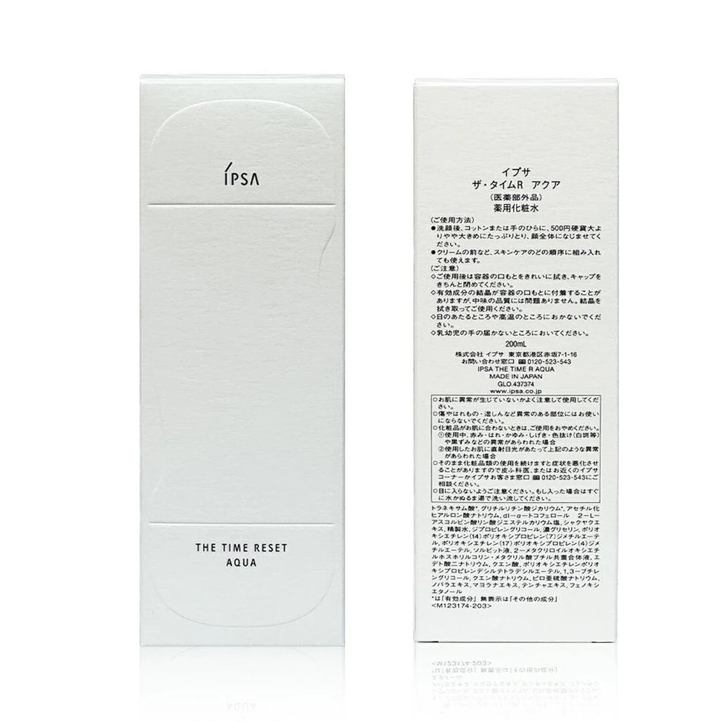 IPSA The Time Reset Aqua Lotion hydratante - 200 ml