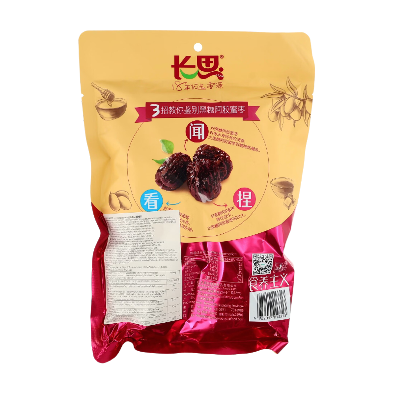 Changsi Jujubes au sucre muscovado et à l'ejiao - 450 g