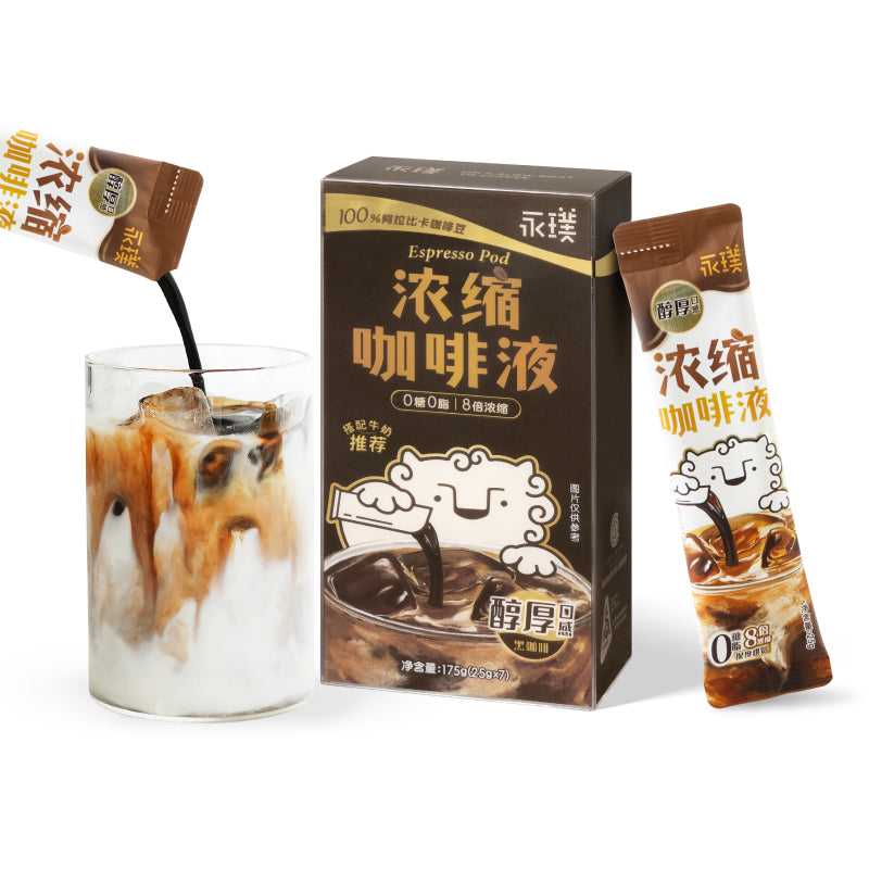 Yongpu Espresso liquide 175 g（25 g*7）