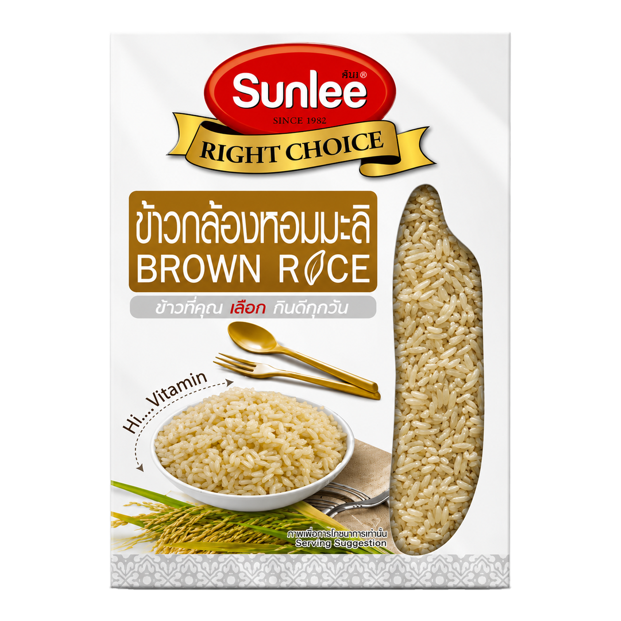 Sunlee Riz complet au jasmin - 1 kg