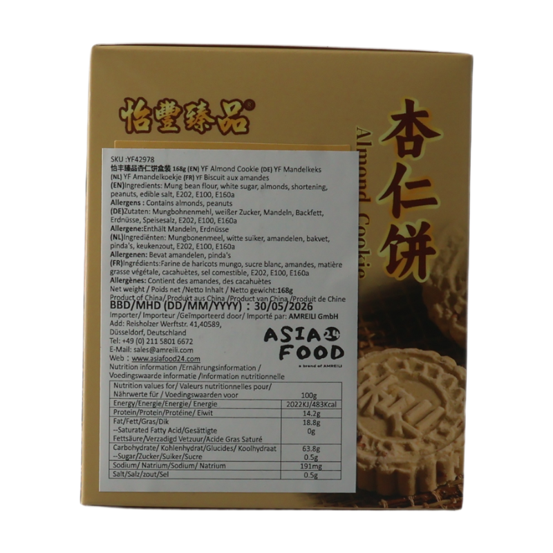 Yi Feng Zhen Pin Biscuits aux amandes - 168 g
