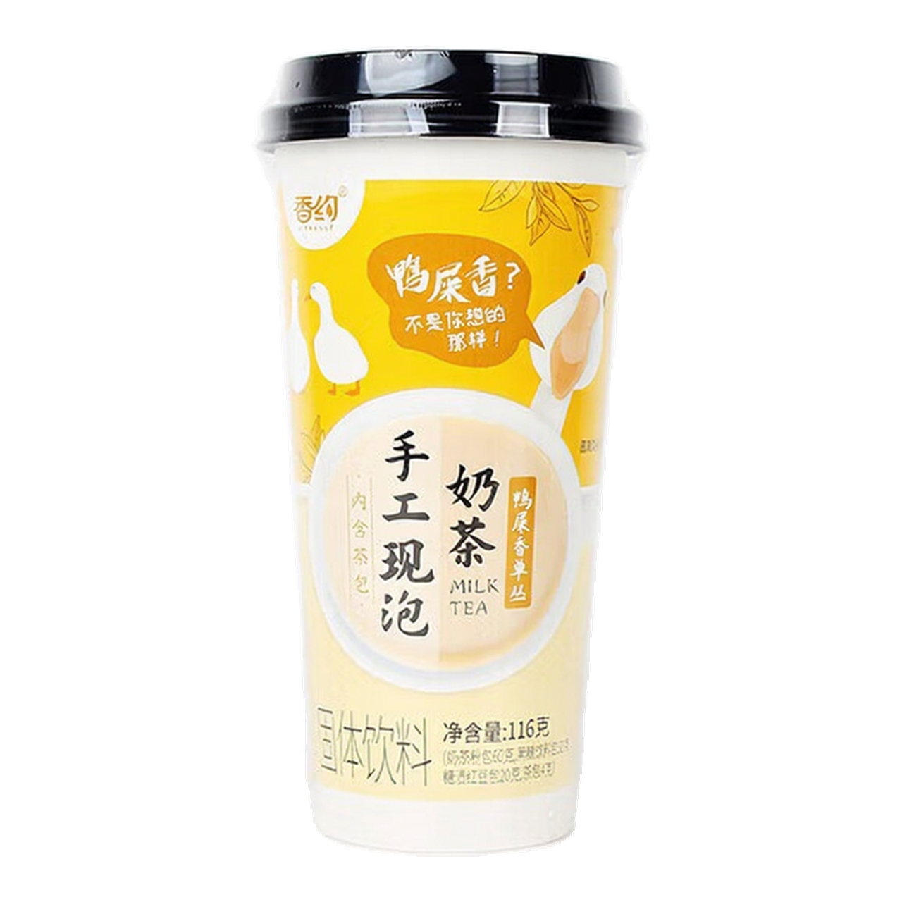 Xiang Yue Shanyo Thé au lait artisanal (arôme crotte de canard) 116 g