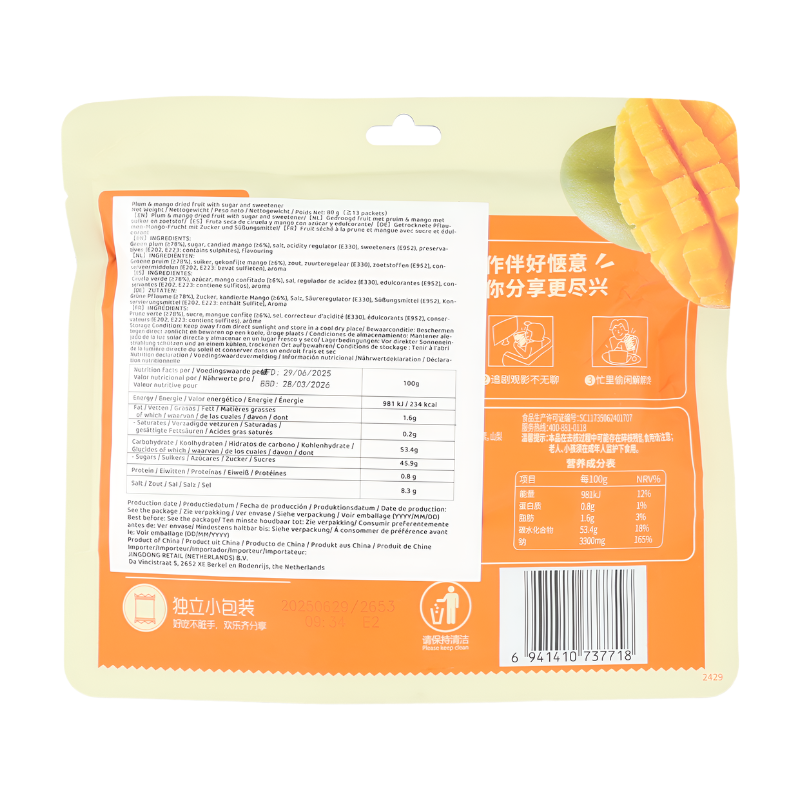 Be&Cheery Mangue Séchée à la Prune 80 g (Contient 12 Petits Sachets)