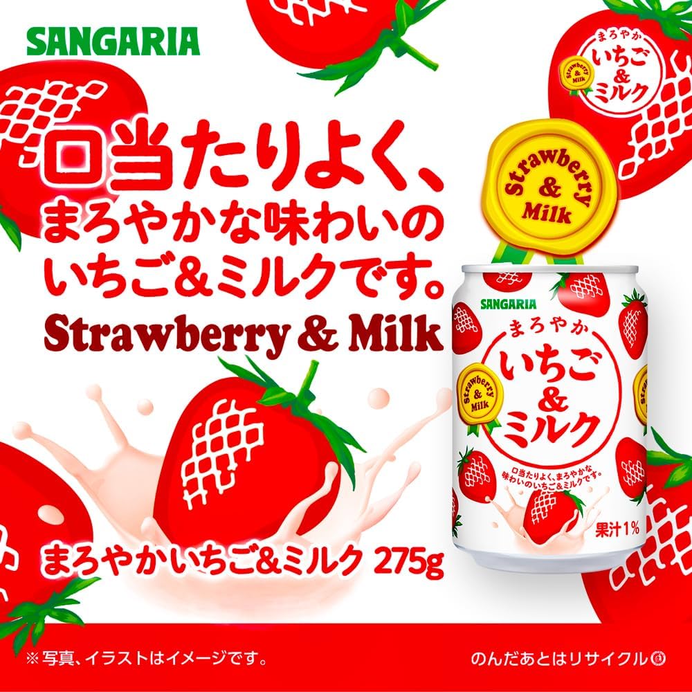 Sangaria Mellow Fraise & Lait en Canette 275 g