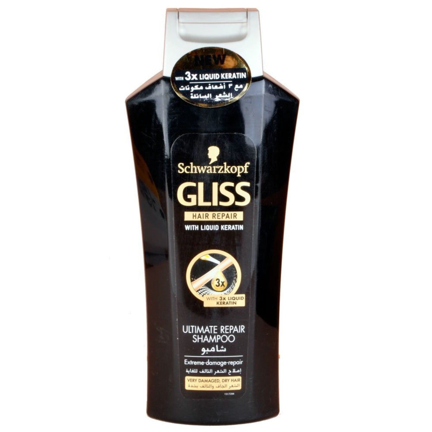 Schwarzkopf Gliss - Shampooing - Ultimate Repair - 250 ml