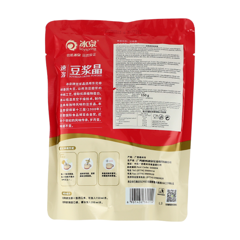 Soyspring Boisson au soja en poudre 150 g