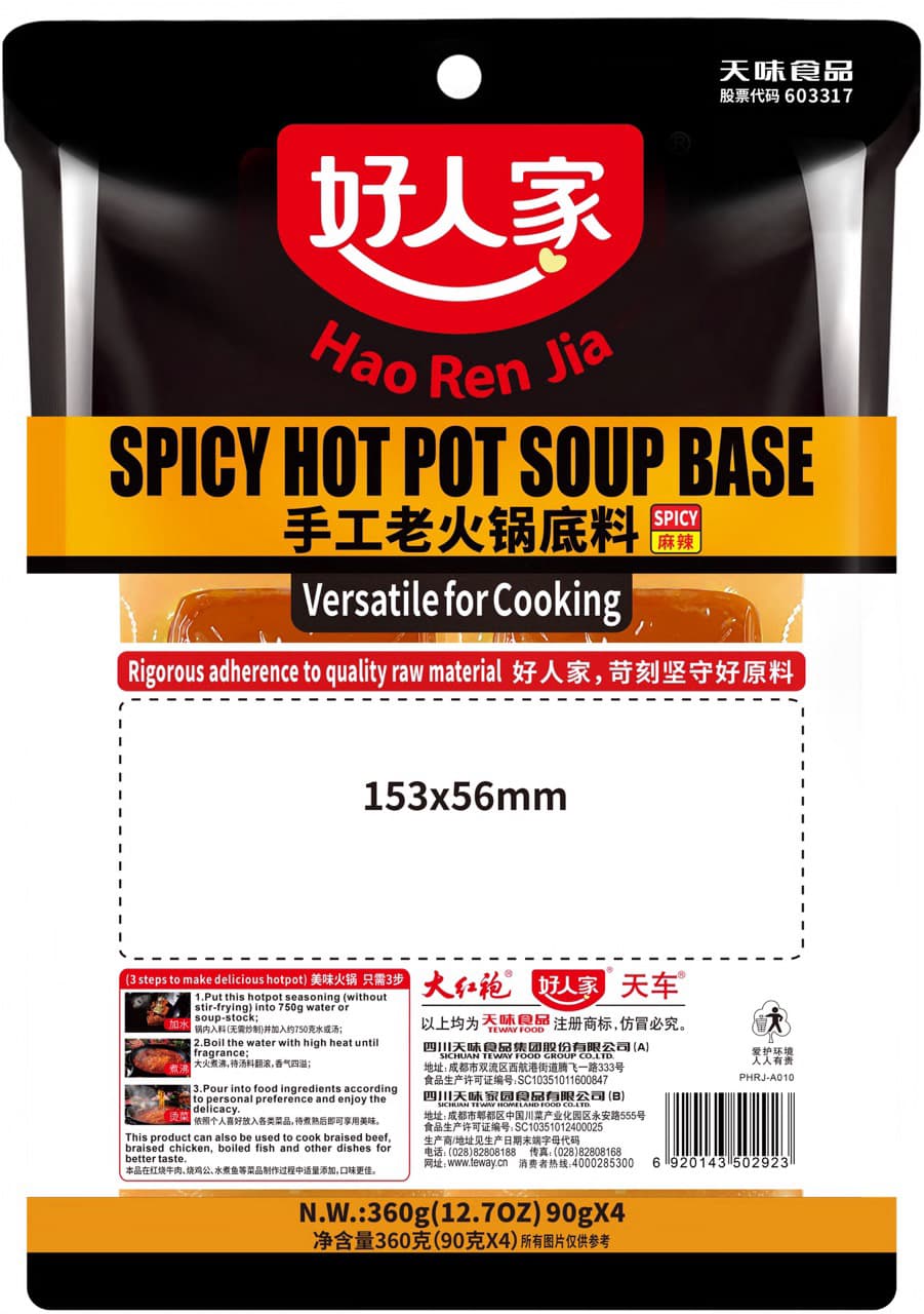 Hao Ren Jia Base de fondue chinoise traditionnelle faite main, 360 g