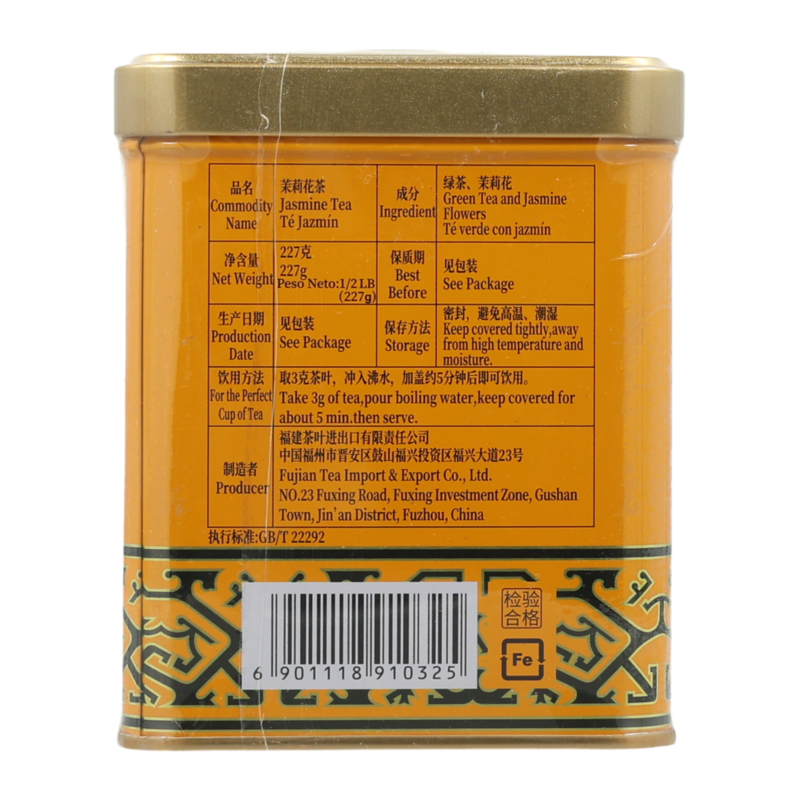 Sunflower Thé au jasmin 227 g