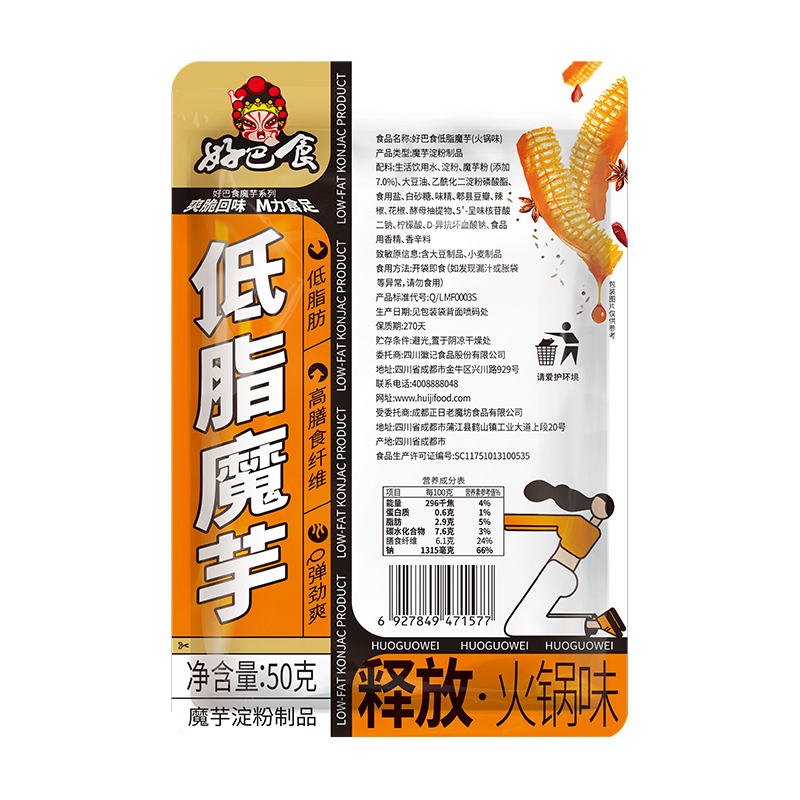 HAO BA SHI Snack de konjac (saveur hot pot) 50 g