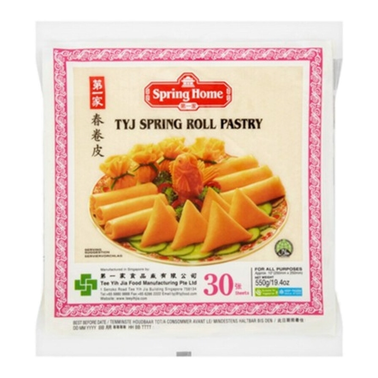 Spring Home TYJ feuilles pour rouleaux de printemps, 30 feuilles, 550 g