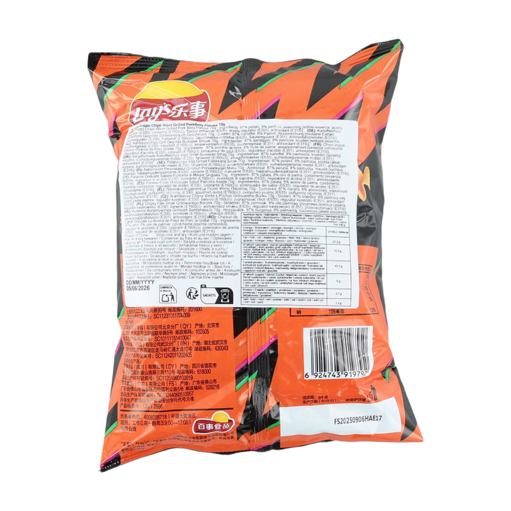 Lay's Chips ondulées saveur porc barbecue style coréen 70 g