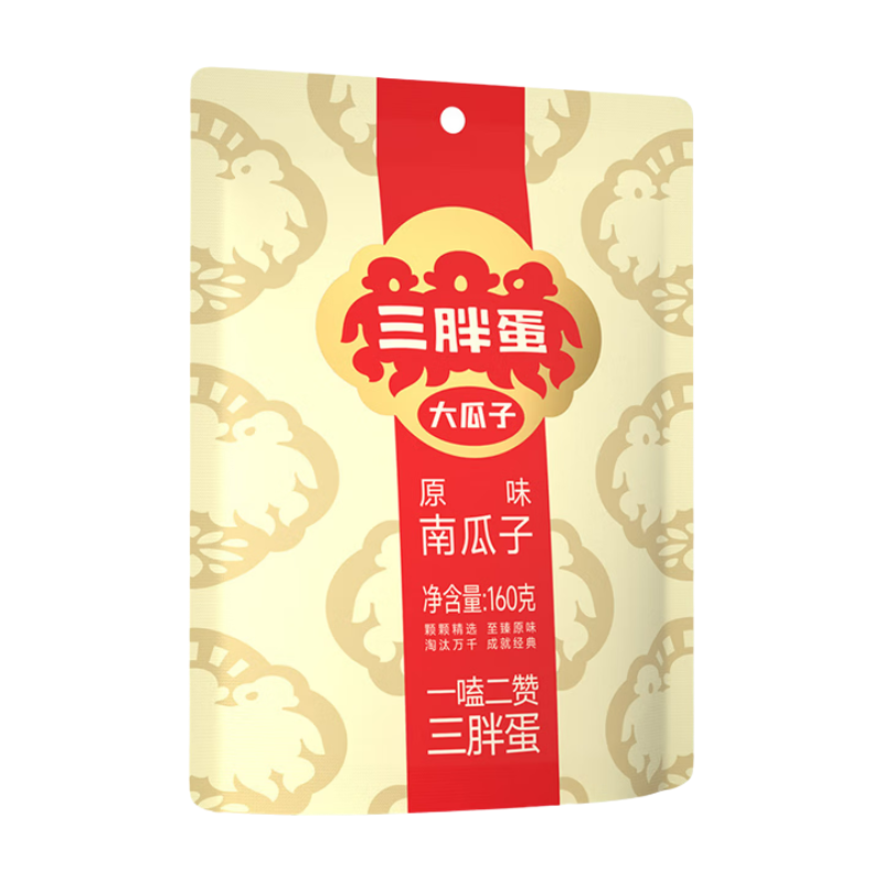 SAN PAN DAN Graines de courge saveur originale - 160 g（20g*8)