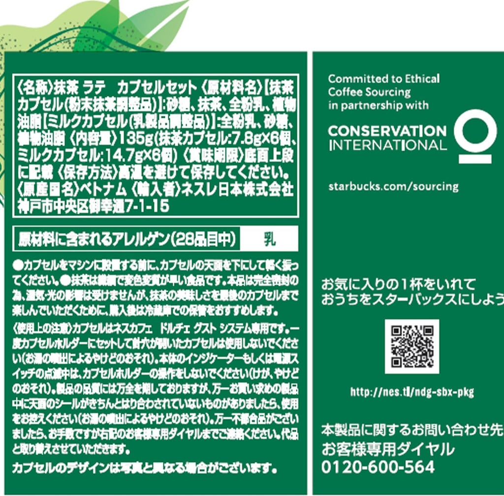 Nestlé NESCAFE Dolce Gusto SB Latte au matcha 6 pièces