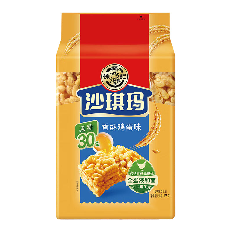 HSU FU CHI Sachima aux Œufs Croustillant (30 % de Sucre en Moins) 526 g