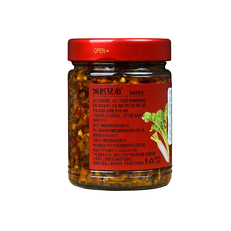 Fan Pi Xiong Di Légumes marinés à l’huile de graines de thé 240 g
