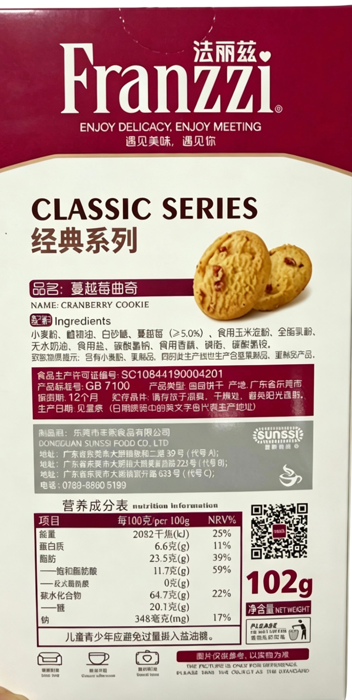 Franzzi Cookies à la canneberge 102g