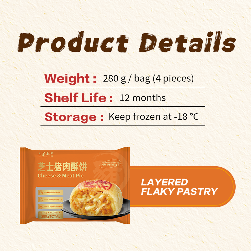Wu Fang Zhai Gâteaux de lune surgelés au fromage et à la viande de porc fraîche 70 g * 4 pièces