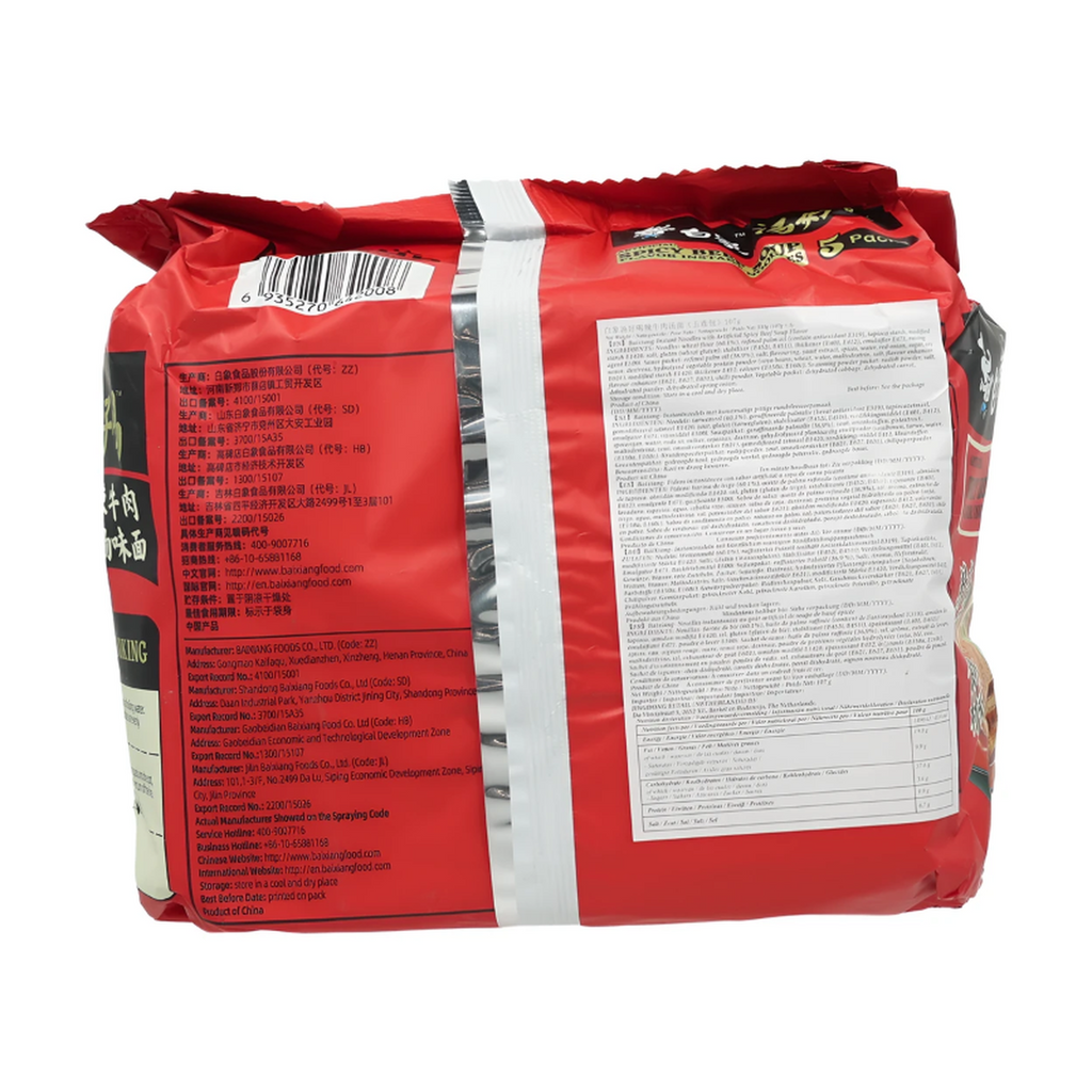 Bai Xiang Nouilles instantanées bœuf épicé - Lot de 5 - 555 g