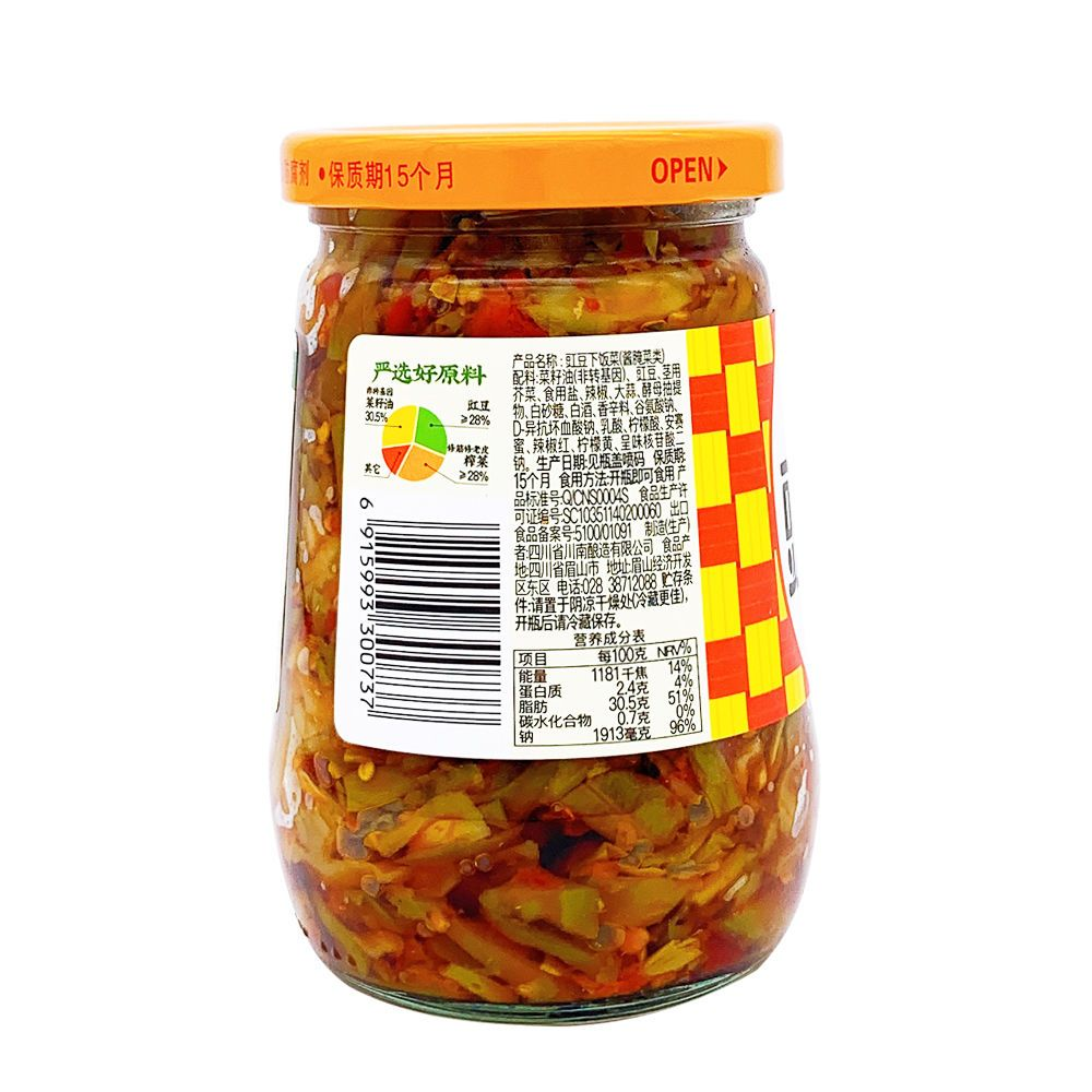 Chuan Nan Haricots longs appétissants 330 g