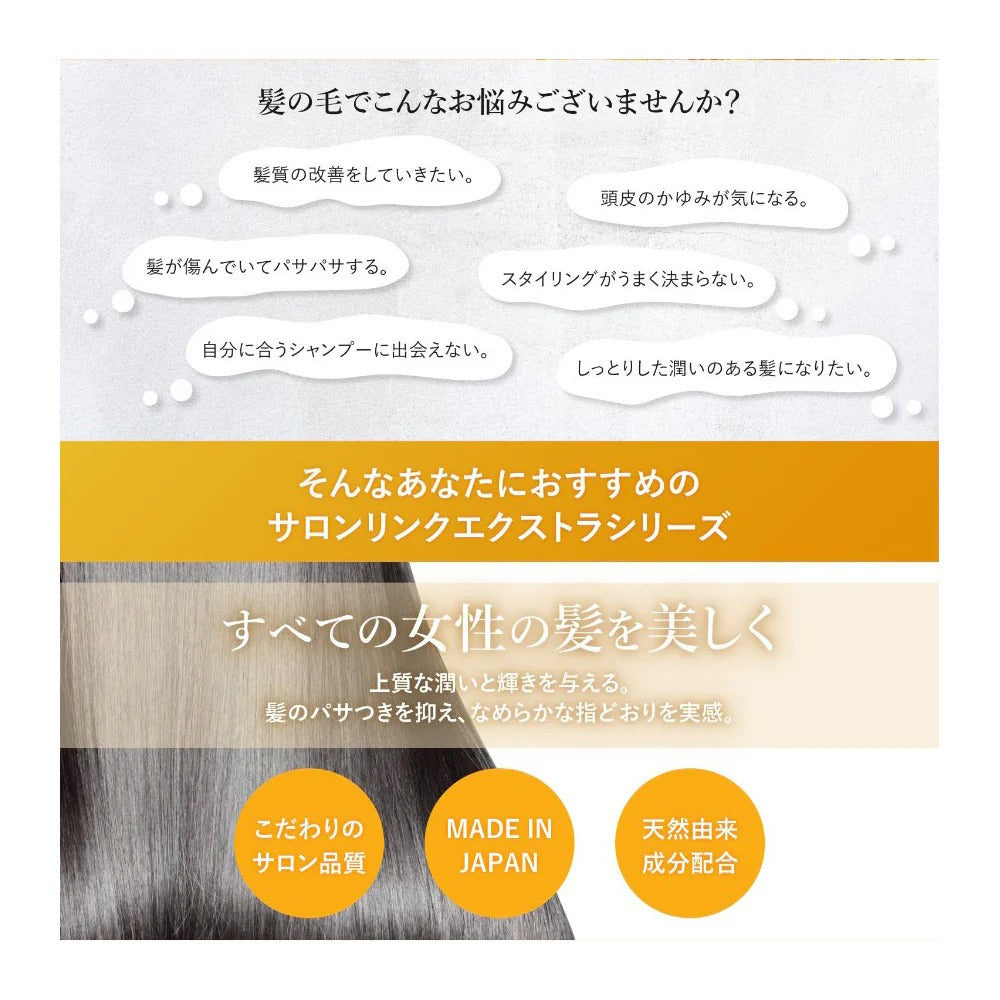 CYCLEAR Kumano Yushi SALON LINK Après-shampooing Réparation Intensive Salon Parfum Osmanthus 1000 ml