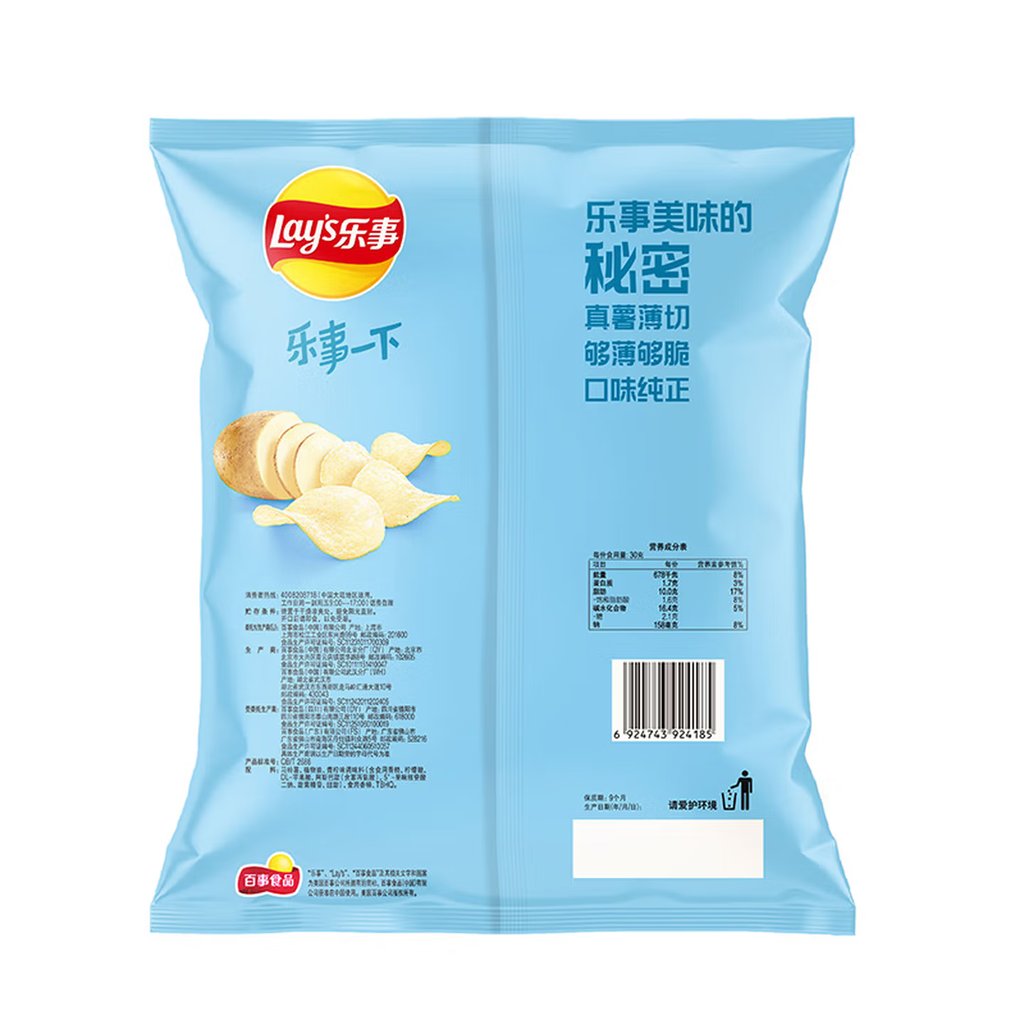 Lays Chips de pommes de terre saveur citron vert - 135 g