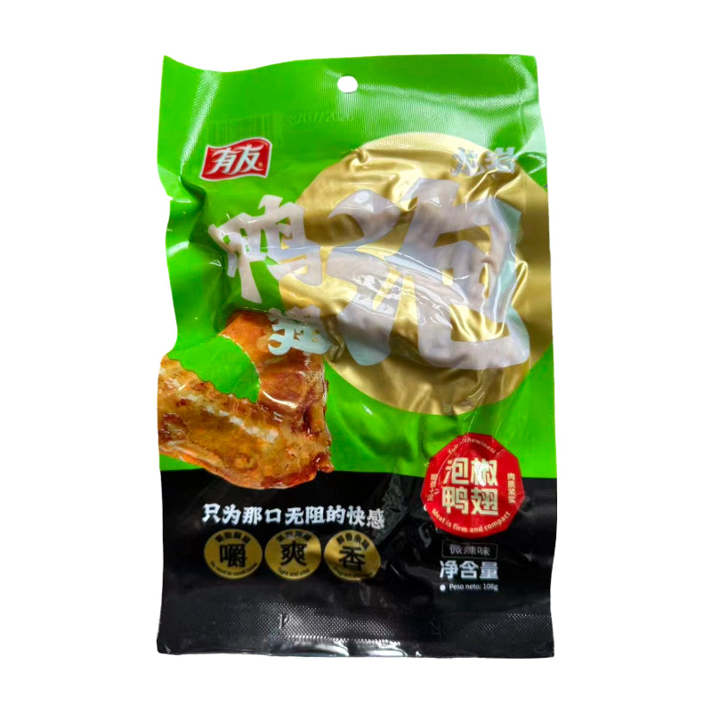 youyou Ailes de canard marinées (Longyan) - saveur aigre-piquante108 g