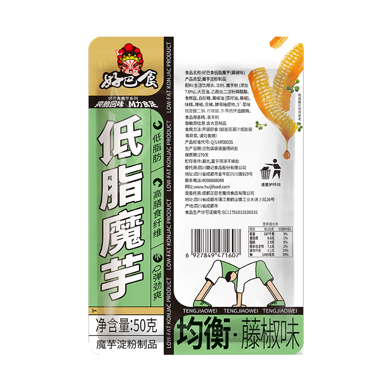 HAO BA SHI Snack de konjac saveur poivre du Sichuan - 50g