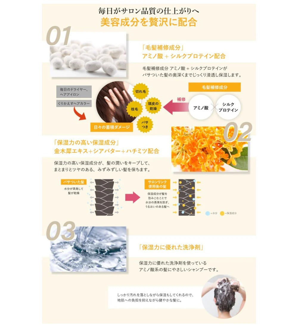 CYCLEAR Kumano Yushi SALON LINK Après-shampooing Réparation Intensive Salon Parfum Osmanthus 1000 ml