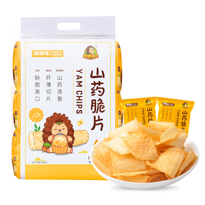 Ciweiagan Chips de yam saveur épicée Mala 216 g