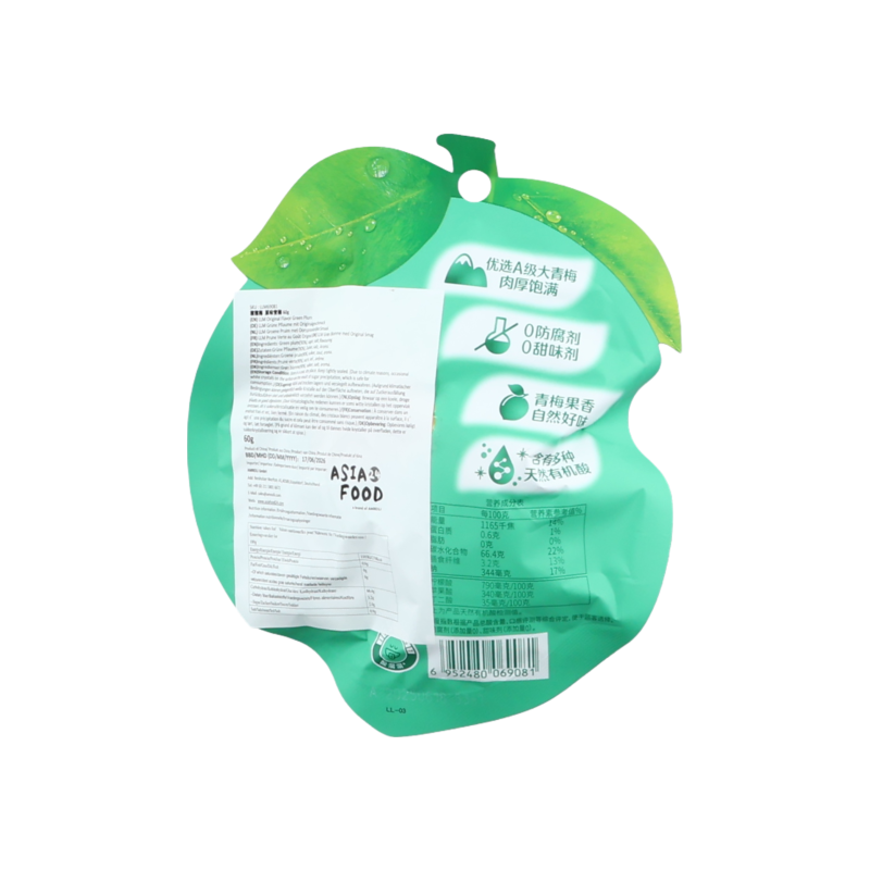 Liu Liu Prune Prunes vertes nature - 60 g