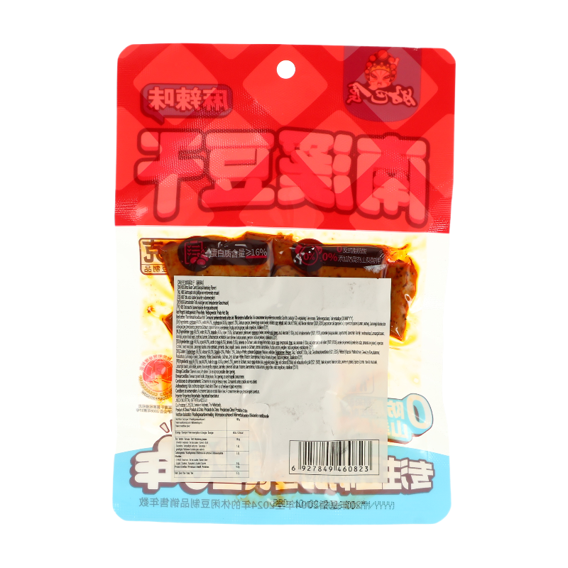 HAO BA SHI En-cas de tofu Nanxi saveur épicée 60 g
