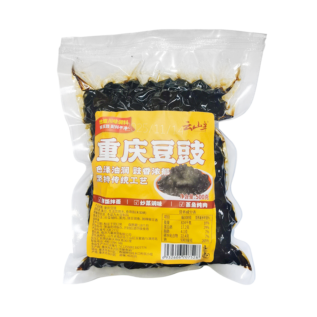Yun Shan Ban Haricots noirs fermentés - 500 g