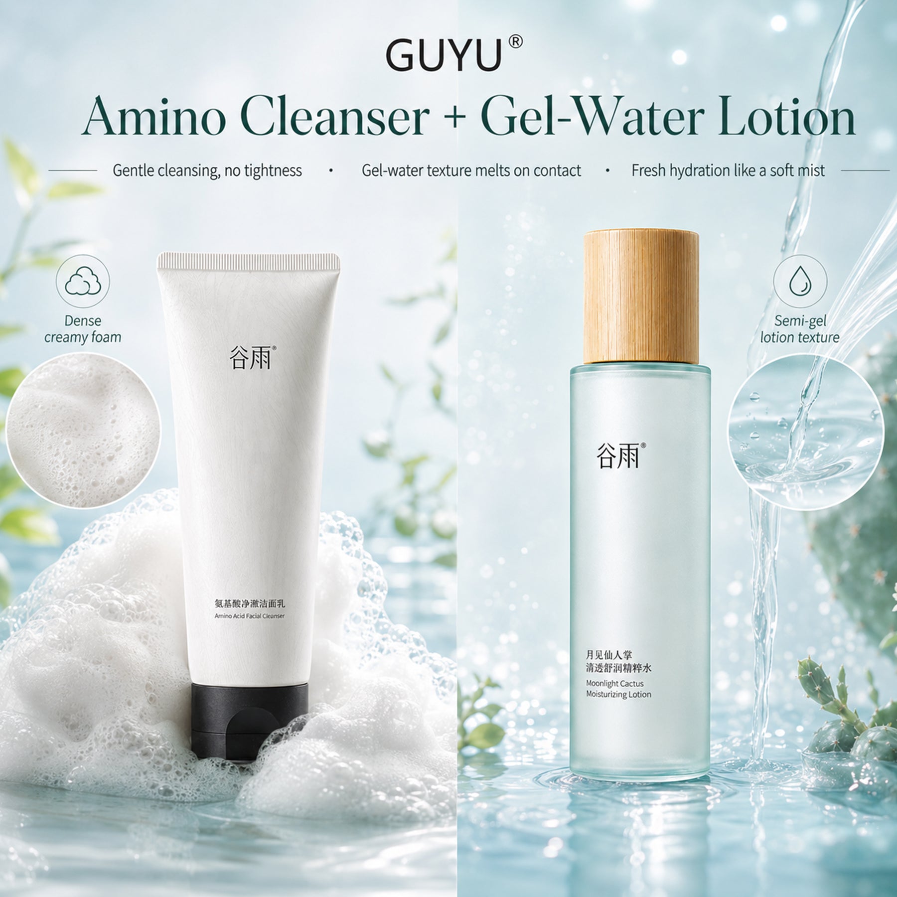 GUYU Coffret de soin hydratant de la primevère (Lotion tonique 150 ml + Lotion 80 ml + Nettoyant 60 g)