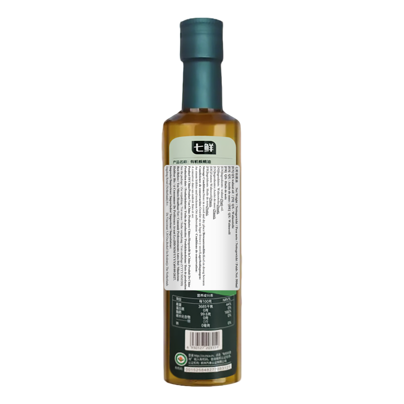 Huile de noix 500 ml