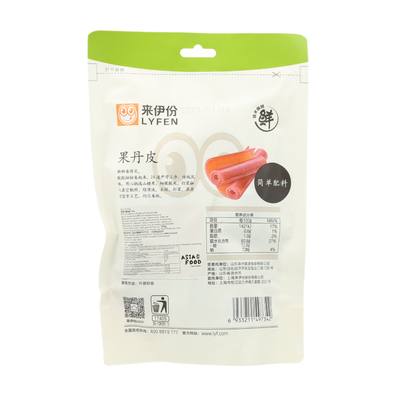 LYFEN Friandise de pâte de fruits Dan Pi 125 g