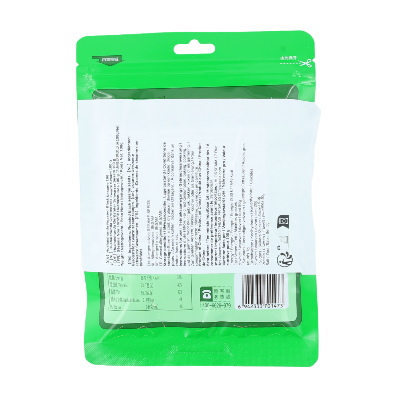 HUASEED Sésame noir grillé - 100 g
