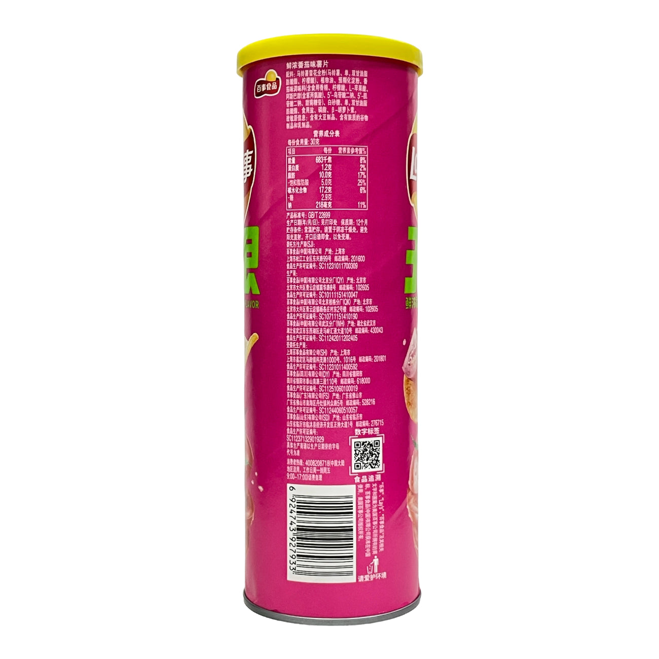 Lay's Chips de pommes de terre tube illimité saveur tomate intense 90 g