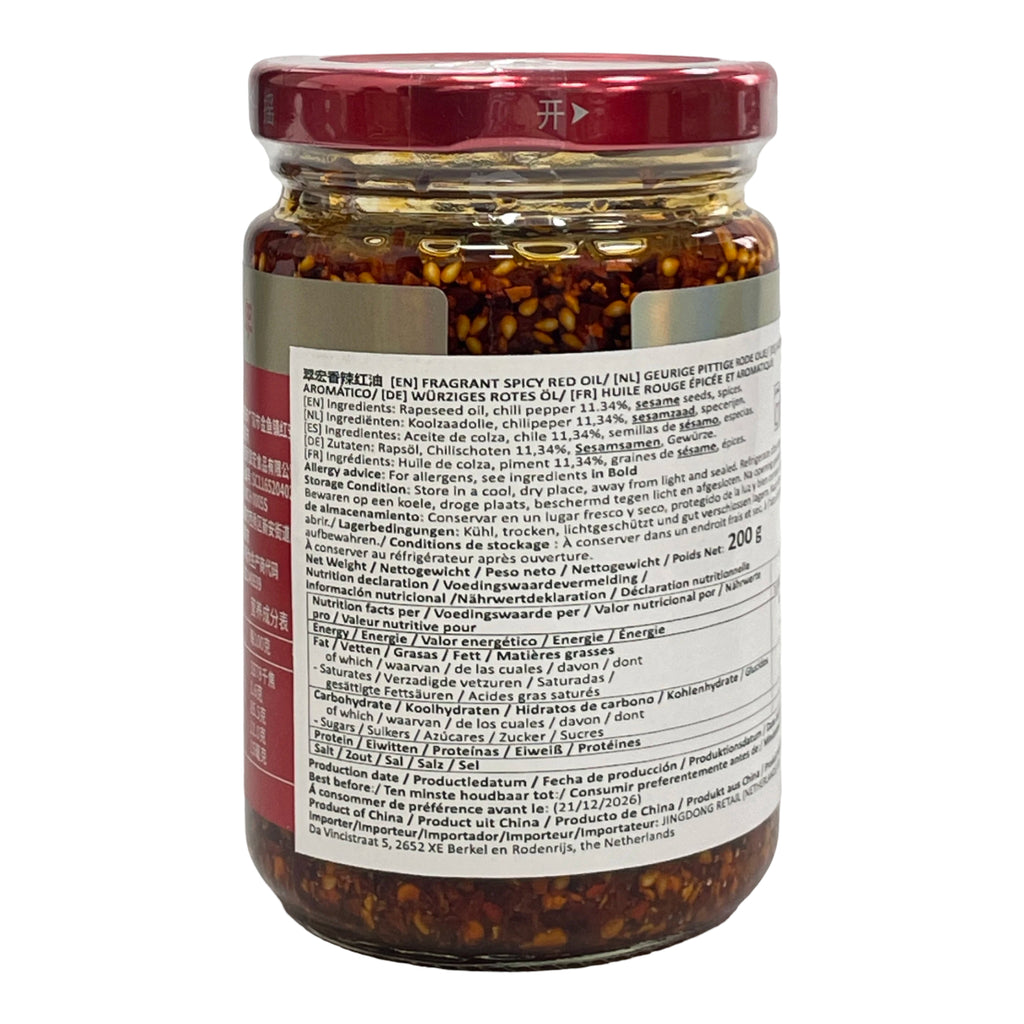 CUIHONG Huile pimentée - 200 g