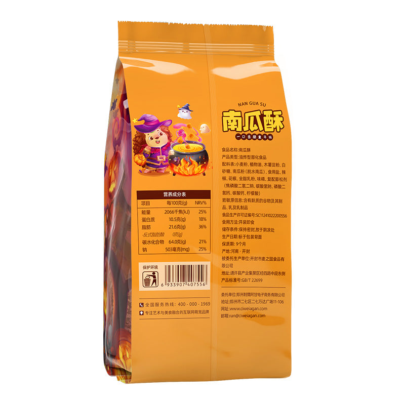 HEDGEHOG AGAM Croustillants au potiron 160 g